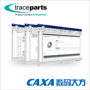 Launch of CAXA Solid 2021 with Full Support from TraceParts 3D Library Launch of CAXA Solid 2021 with Full Support from TraceParts 3D Library
